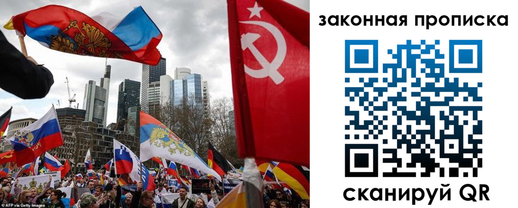временная регистрация собственник в ЕАО