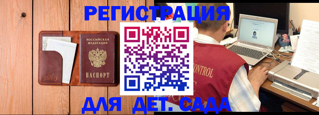 пропишу в квартире в ЕАО